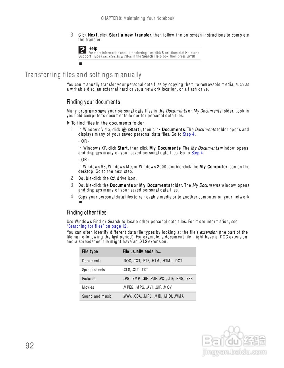捷威Gateway UC78笔记本电脑使用说明书:[10]