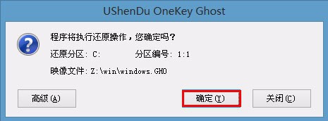 戴尔笔记本一键u盘安装win10系统的详细教程