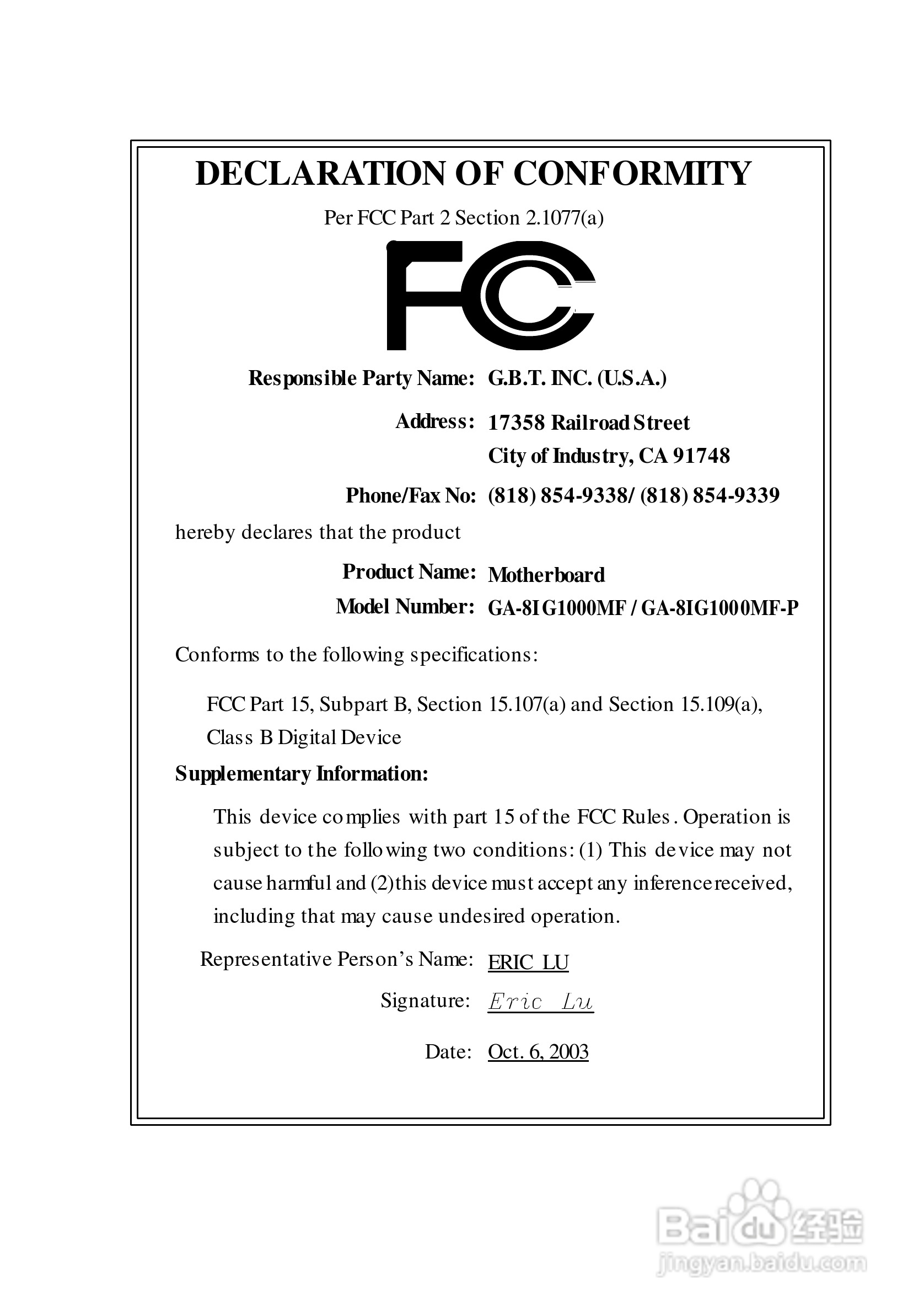 技嘉GA-8IG1000MF型主板说明书:[1]