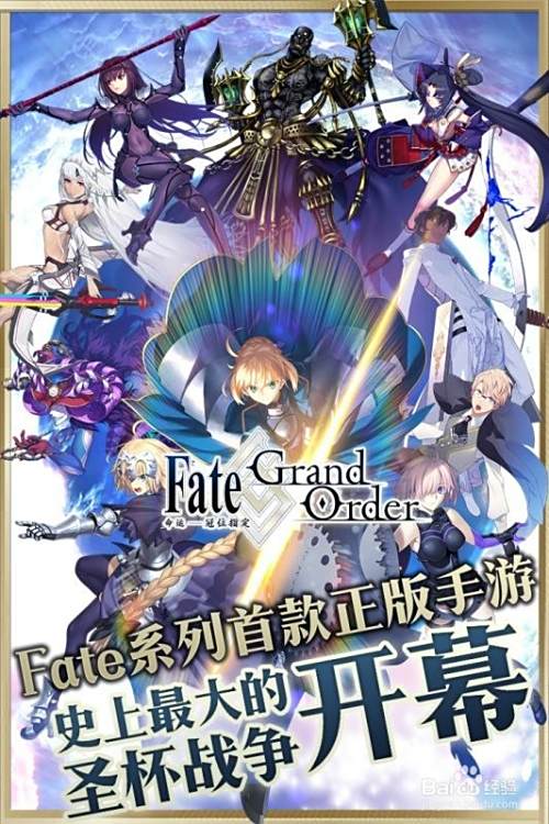 Fgo巴巴托斯怎么打 百度经验