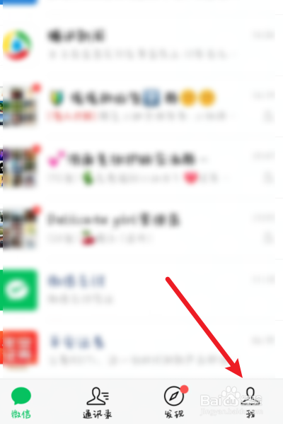 微信添加好友怎么直接通过