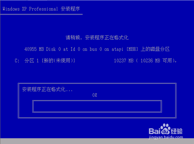 怎么安装Windows操作系统