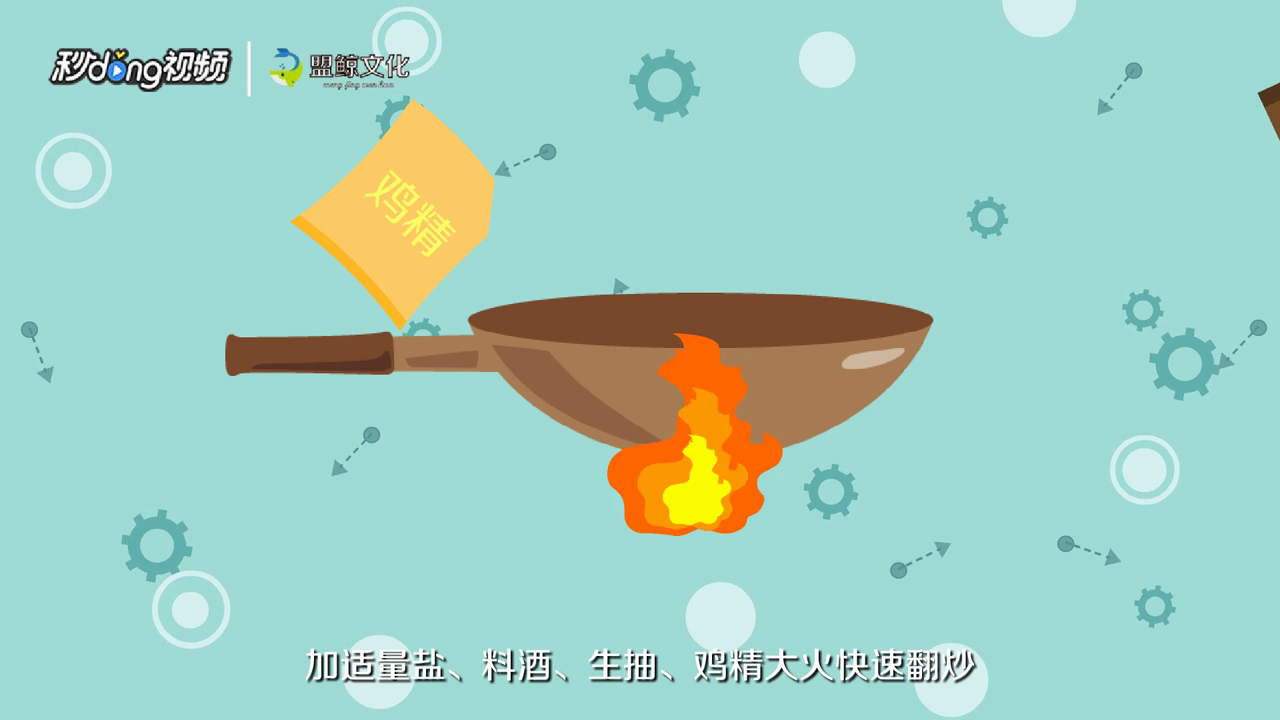 碎椒炒蛋怎么做