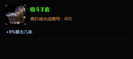 英雄联盟（LOL）末日人机一星难度游戏攻略