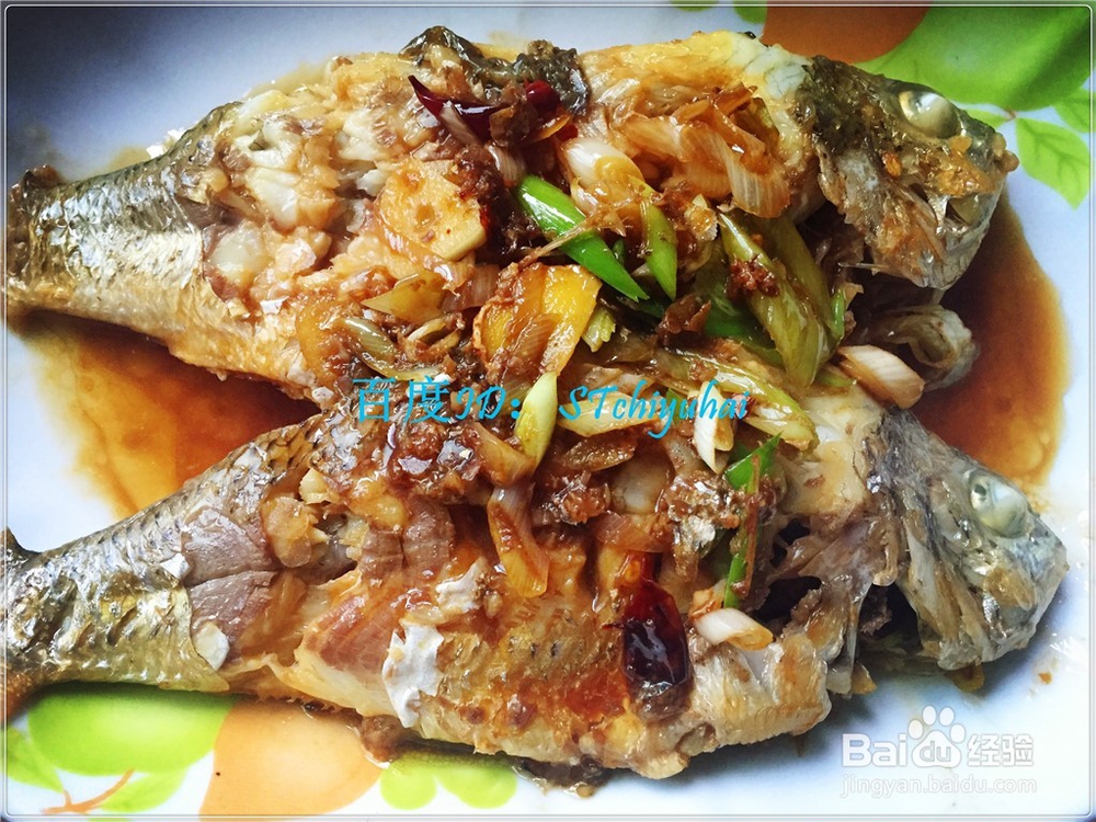 家常简易红烧黄翅鱼