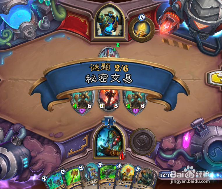 砰砰计划冒险攻略生存篇