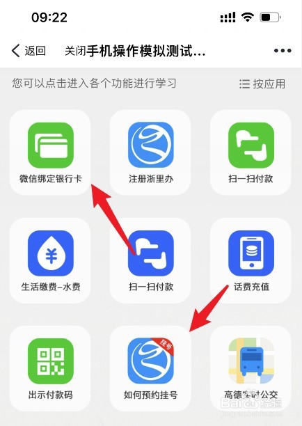 如何解决老年人数字鸿沟问题