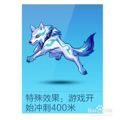 天天酷跑怎样进行开局冲刺？