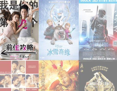 团购看电影注意事项