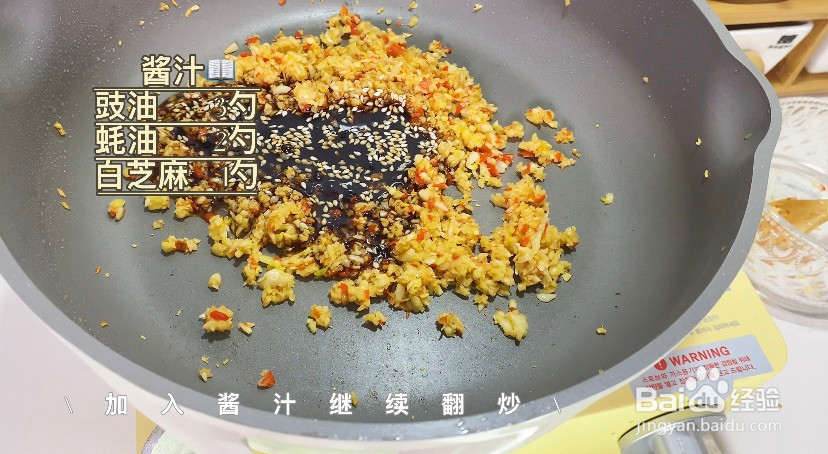 花甲粉低脂版柠檬苏打水的做法