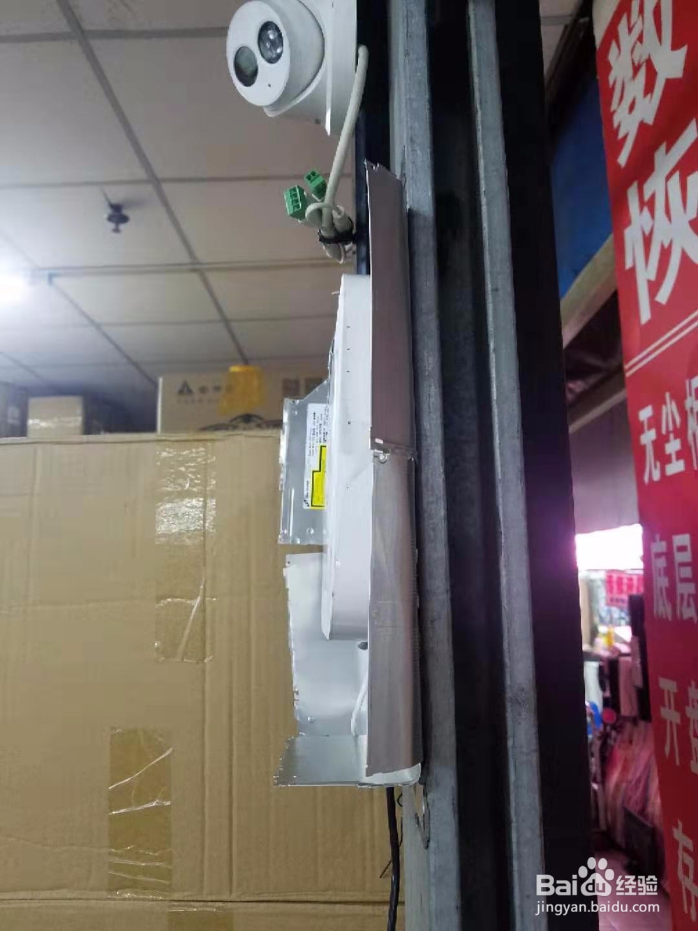 解决2.4G wifi 信号大量强干挠问题