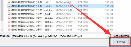 蓝山pdf阅读器如何将PDF转为图片