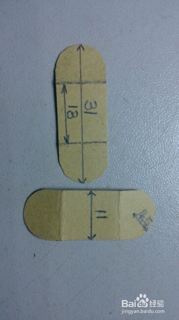 如何制作纸盒人送给心爱的人