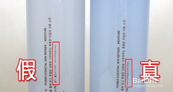 【laneige 真假判断】亲身体验教你鉴别兰芝正品