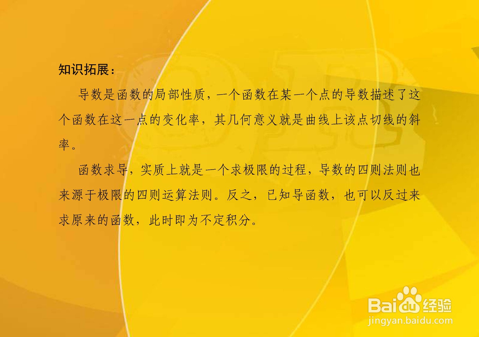 y=(16x^n+sinx^2)^5的导数计算步骤