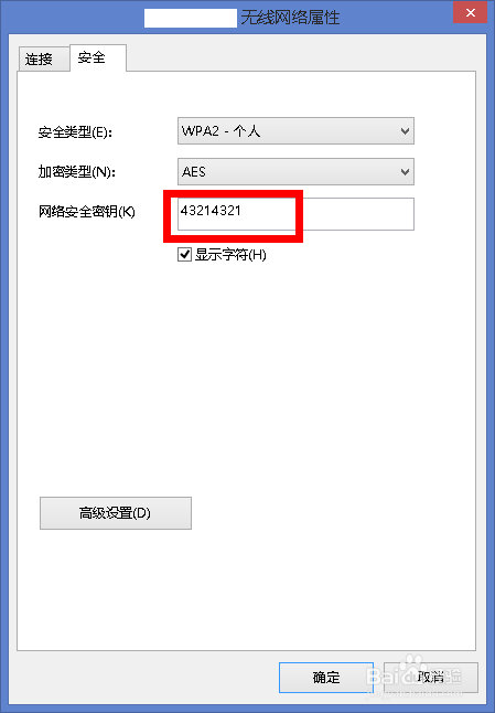 家里wifi密码忘记了怎么办