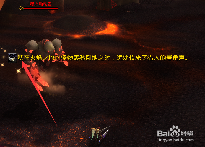 魔兽世界9.0沙恩诺克斯找不到怎么办