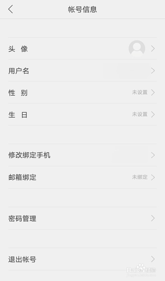 OPPO手机注册会员和会员服务、找回账号密码方法