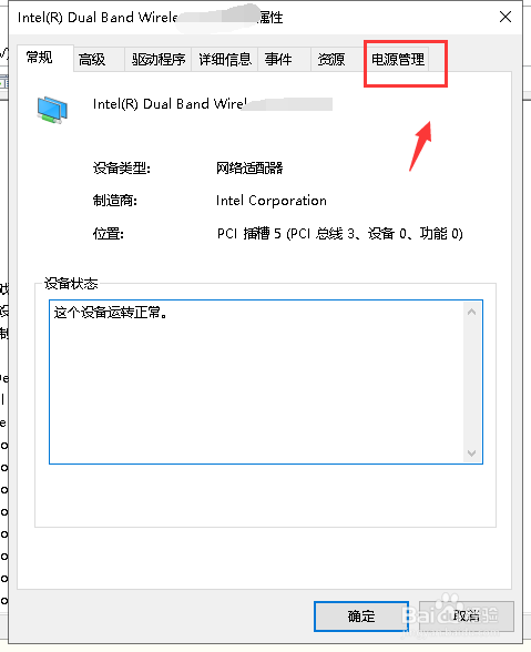Windows10默认网关不可用终极解决方案