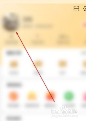 小米有品怎么改昵称