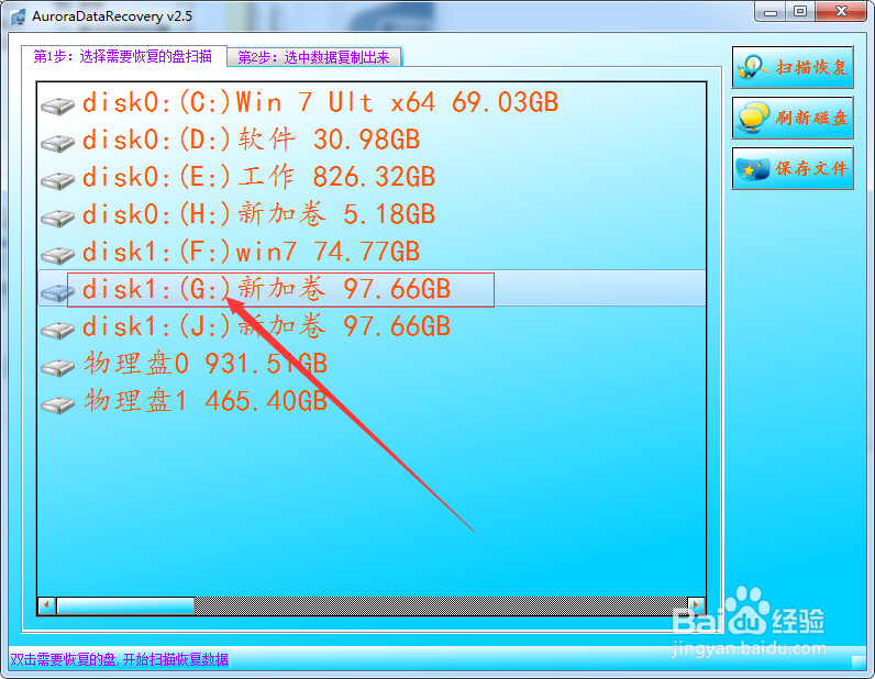 有希望恢复因G盘格式化了而丢失的文件吗?