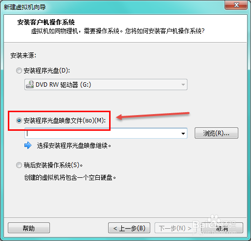 如何使用VMware配置Linux虚拟机（一）