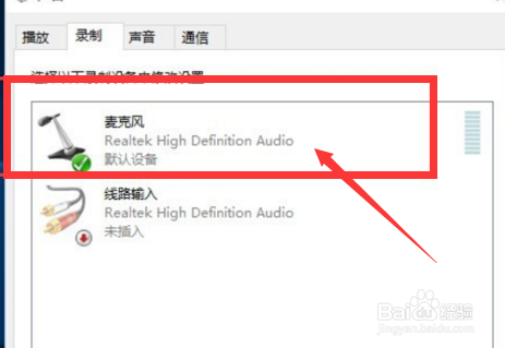 耳机电流声怎么消除