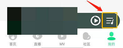 QQ音乐怎么设置自动播放推荐歌曲?