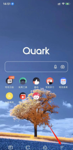 夸克手机版账号怎么退出