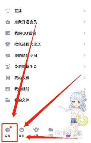 如何解除qq出现登录太频繁的情况