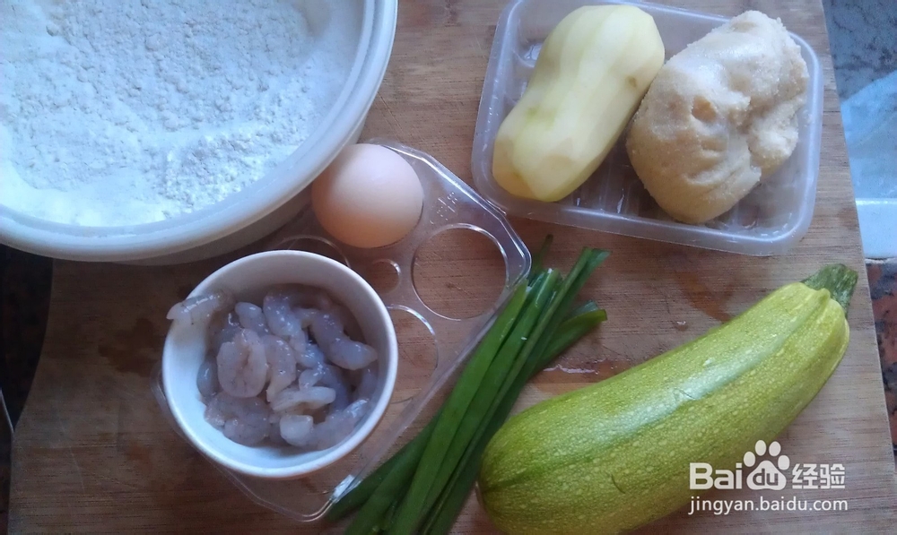 豆渣洋芋煎虾饼