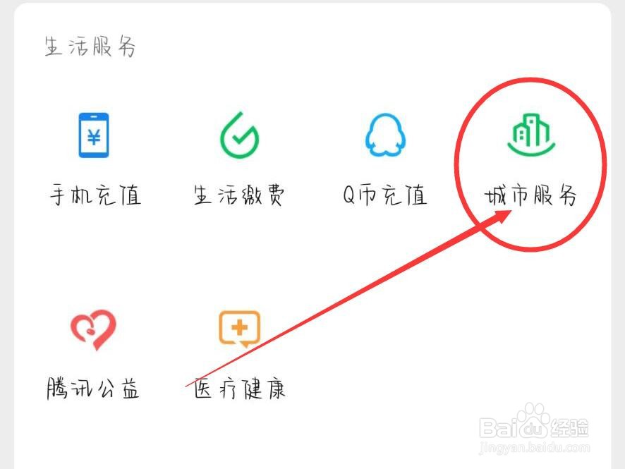 驾驶证到期如何办理