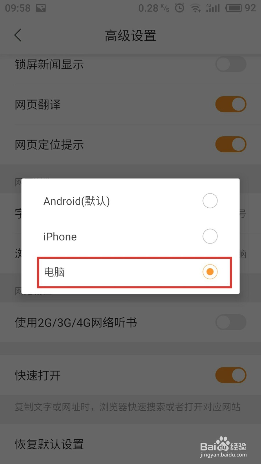 手机怎么发布百度经验，手机如何写百度经验呢