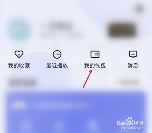 小度如何使用兑换码