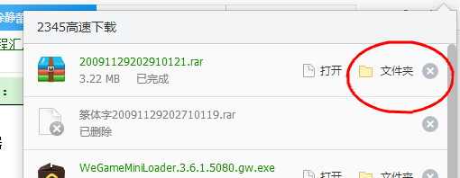 如何打印手写体的信
