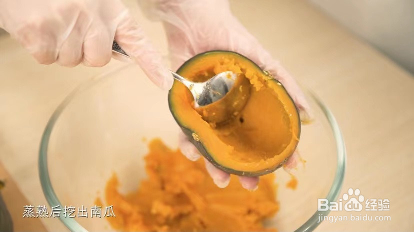 南瓜玛芬蛋糕的做法