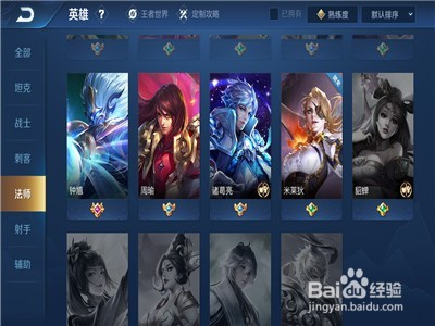 王者荣耀钟馗怎么打辅助位
