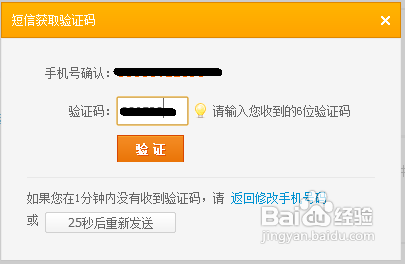怎样开网店？以淘宝网为例
