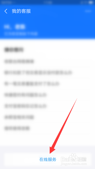 基金分红后总金额怎么会减少