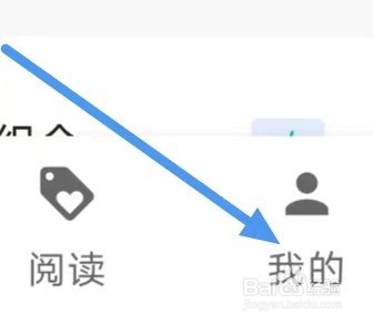 日语学习怎么设置乱序背单词