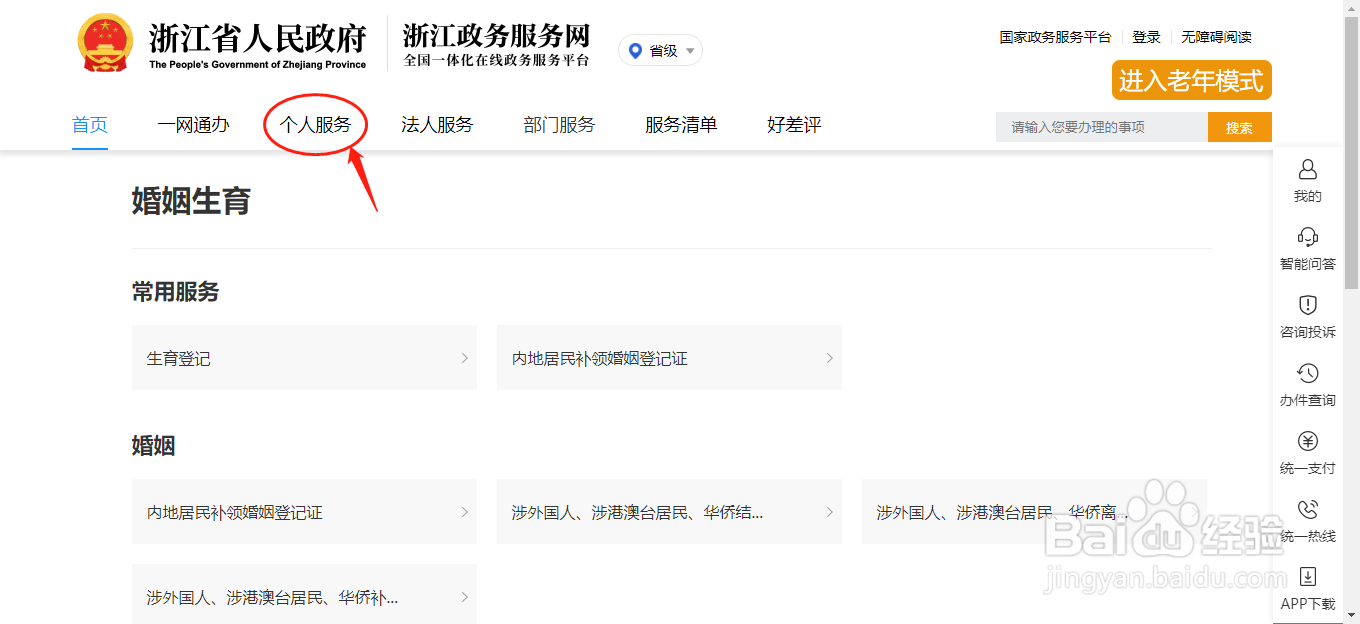 因疫情无法及时办理退休手续怎么办