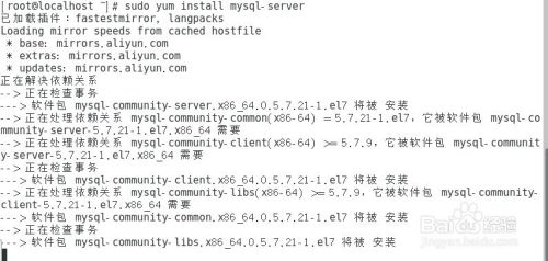 2018 Linux-CentOS7下安装MySQL