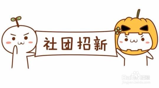 如何应对大学生活