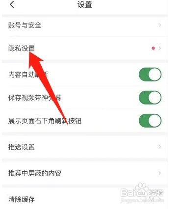 最右怎么关闭允许他人查看我的关注与粉丝列表?