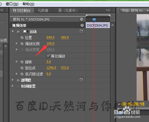 pr制作的视频和输出的视频不一样怎么解决?