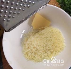 奶酪菠菜馅饼的做法攻略