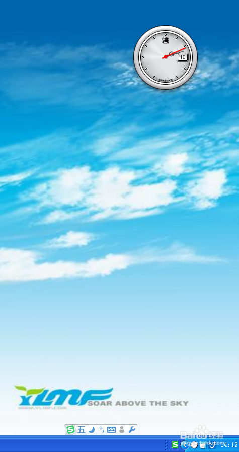 桌面时间软件 笨笨钟功能设置一。