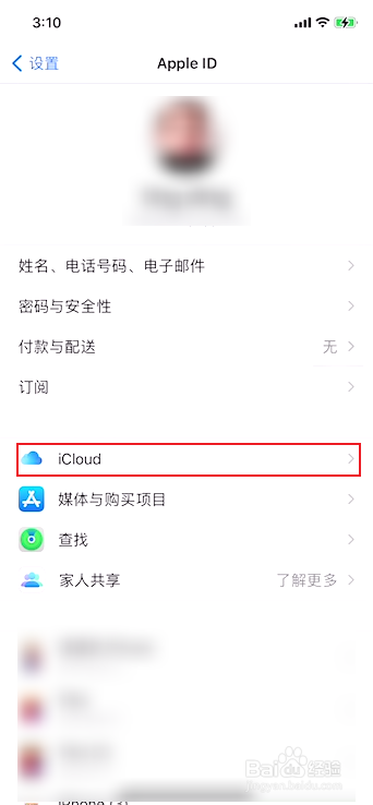 iphone刚拍的照片显示不出来怎么办
