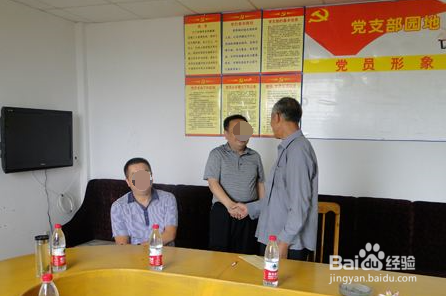 单位党组织意见怎么写