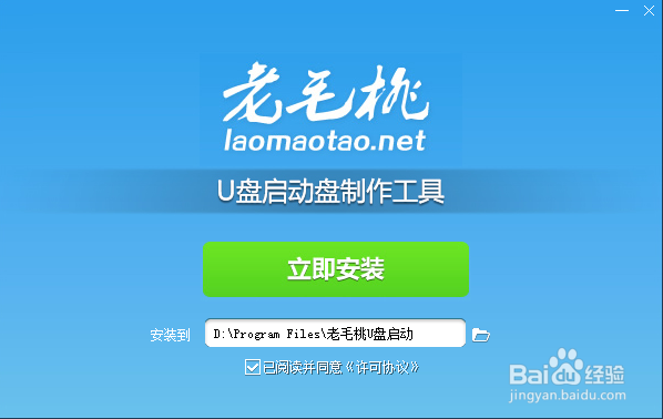 没有光驱怎么做WINDOWS系统的启动盘
